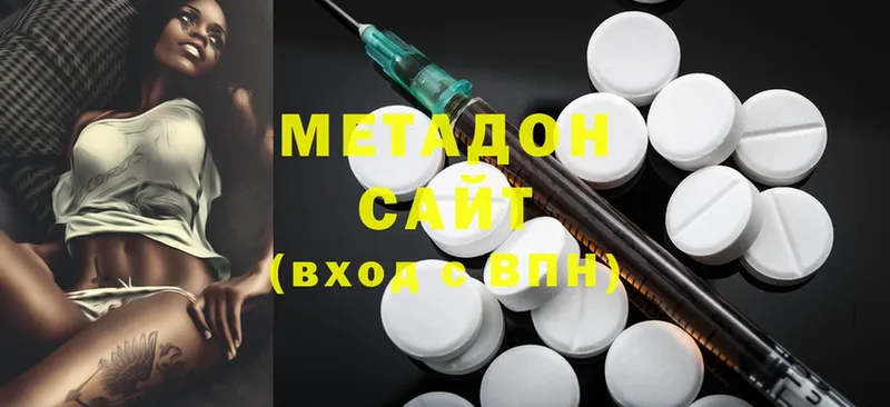 МЕГА ссылка  Зубцов  Метадон белоснежный 